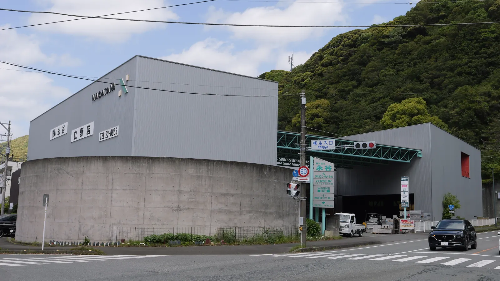 営業センターの外観
